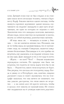 Кукольный дом — фото, картинка — 4