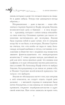 Кукольный дом — фото, картинка — 5