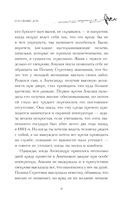 Кукольный дом — фото, картинка — 6