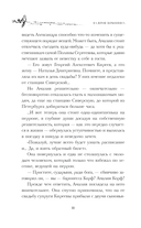 Кукольный дом — фото, картинка — 7