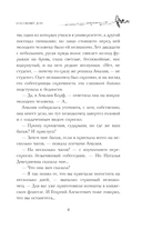 Кукольный дом — фото, картинка — 8