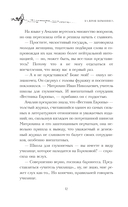 Кукольный дом — фото, картинка — 9