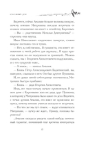 Кукольный дом — фото, картинка — 10