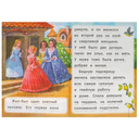 Золушка — фото, картинка — 1