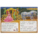 Золушка — фото, картинка — 2