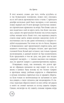 Тогда и только тогда, когда снег белый — фото, картинка — 16