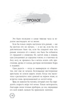 Тогда и только тогда, когда снег белый — фото, картинка — 10