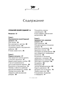 Большая книга исполнения желаний — фото, картинка — 3