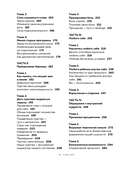 Большая книга исполнения желаний — фото, картинка — 5