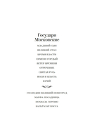 Бальтазар Косса — фото, картинка — 1