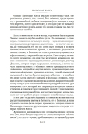 Бальтазар Косса — фото, картинка — 11