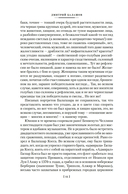 Бальтазар Косса — фото, картинка — 12