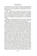 Бальтазар Косса — фото, картинка — 15