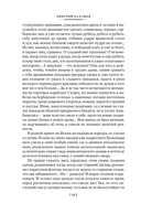 Бальтазар Косса — фото, картинка — 16