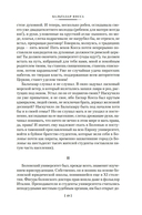 Бальтазар Косса — фото, картинка — 17