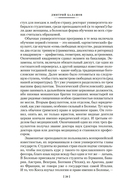 Бальтазар Косса — фото, картинка — 18