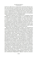 Бальтазар Косса — фото, картинка — 19