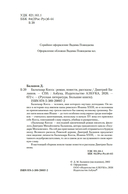 Бальтазар Косса — фото, картинка — 3