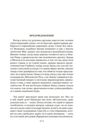 Бальтазар Косса — фото, картинка — 5