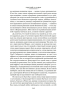 Бальтазар Косса — фото, картинка — 6