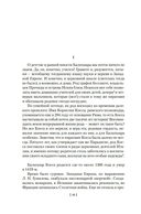 Бальтазар Косса — фото, картинка — 8