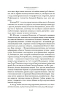 Бальтазар Косса — фото, картинка — 9