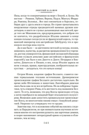 Бальтазар Косса — фото, картинка — 10