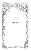 Краски и пепел — фото, картинка — 1