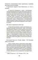 Капитал — фото, картинка — 17