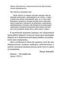 Капитал — фото, картинка — 18