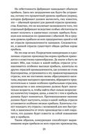 Капитал — фото, картинка — 22