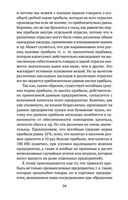 Капитал — фото, картинка — 23