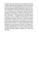 Капитал — фото, картинка — 24