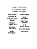 Старшая подруга — фото, картинка — 2