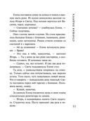 Старшая подруга — фото, картинка — 11