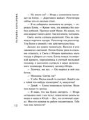 Старшая подруга — фото, картинка — 12