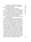 Старшая подруга — фото, картинка — 13