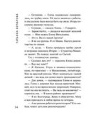 Старшая подруга — фото, картинка — 14