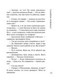 Старшая подруга — фото, картинка — 15