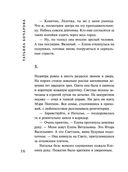 Старшая подруга — фото, картинка — 16