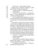 Старшая подруга — фото, картинка — 18