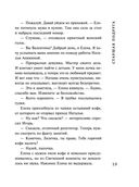 Старшая подруга — фото, картинка — 19