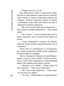 Старшая подруга — фото, картинка — 20