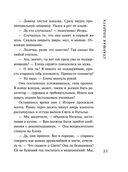 Старшая подруга — фото, картинка — 21