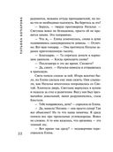 Старшая подруга — фото, картинка — 22