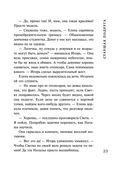 Старшая подруга — фото, картинка — 23