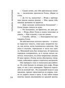 Старшая подруга — фото, картинка — 24