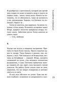 Старшая подруга — фото, картинка — 25