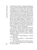 Старшая подруга — фото, картинка — 26