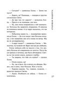 Старшая подруга — фото, картинка — 27